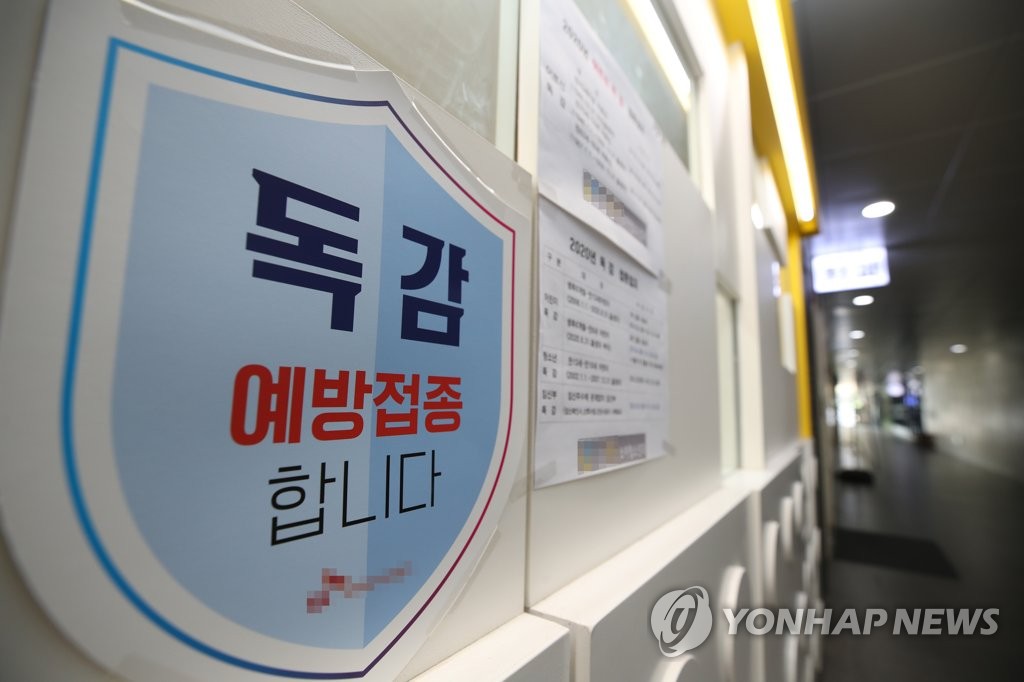부부소아청소년과의원 이미지