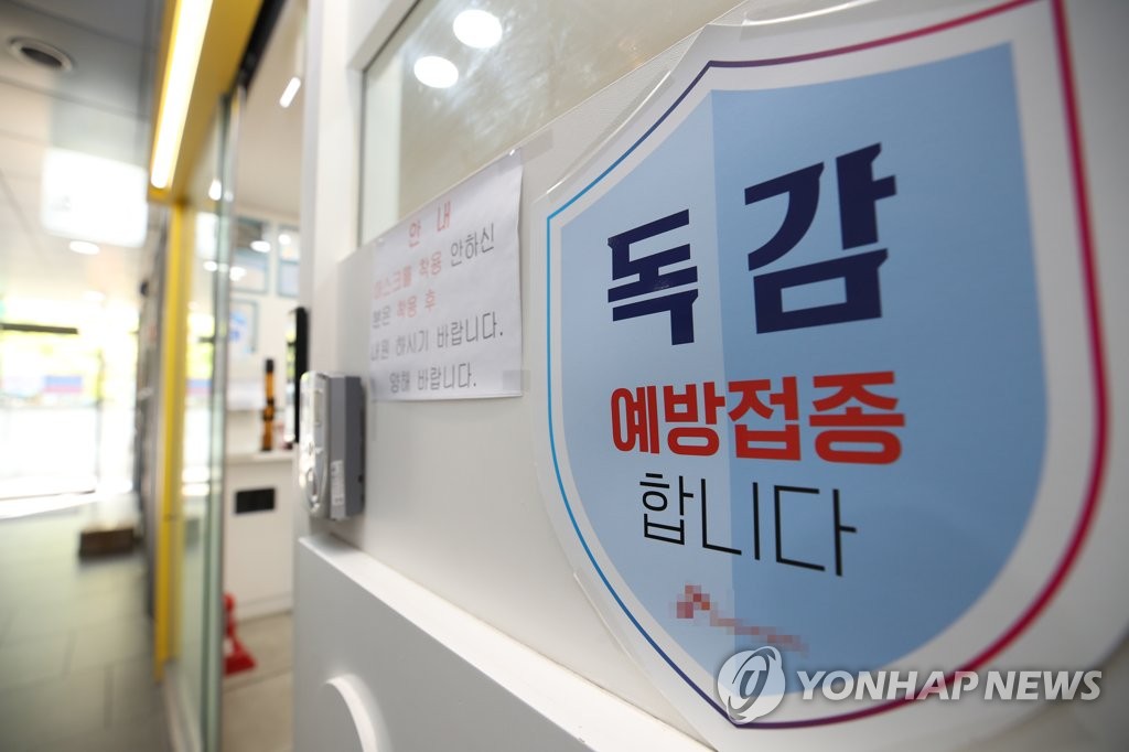 부부소아청소년과의원 이미지
