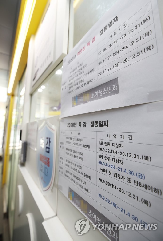 부부소아청소년과의원 이미지