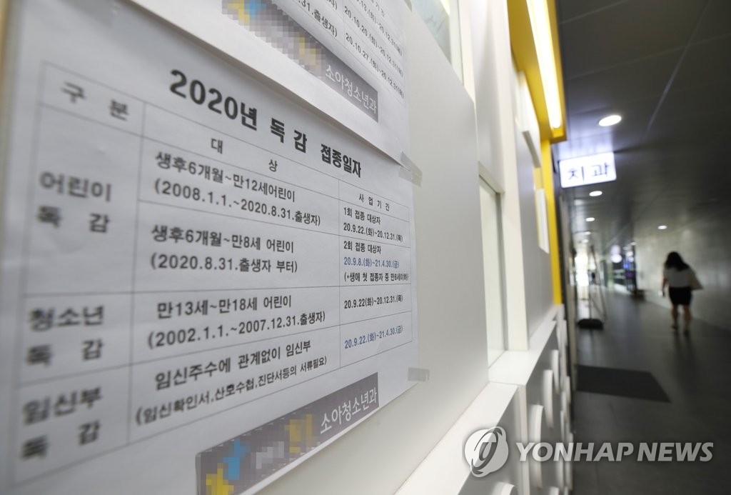 부부소아청소년과의원 이미지