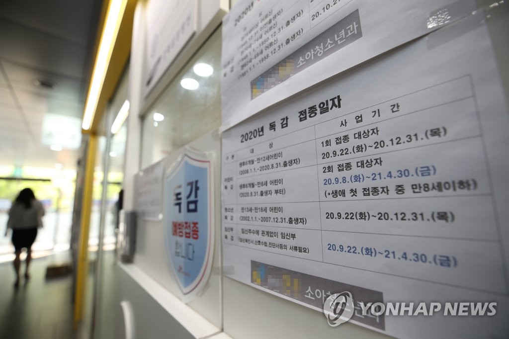부부소아청소년과의원 이미지