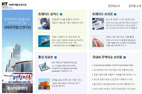 메인통상 이미지