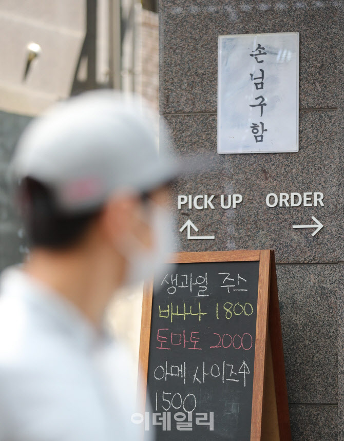 손님구함 이미지