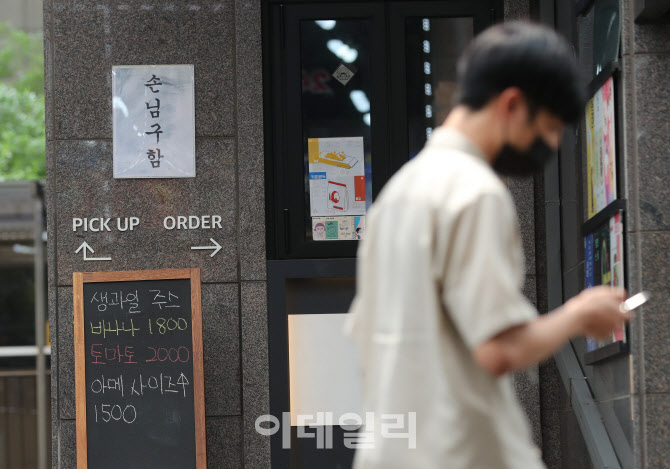 손님구함 이미지