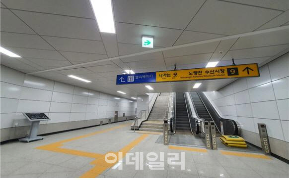 동선수산 이미지