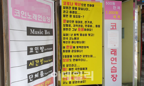 고노래연습장 이미지