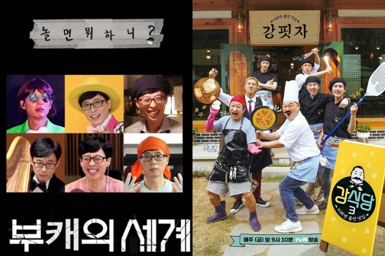 유(Yoo) 이미지