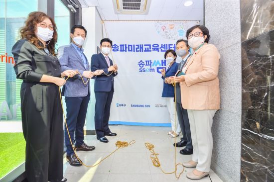 미래기업교육센터 이미지