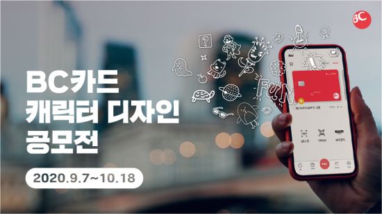 비씨디자인 이미지
