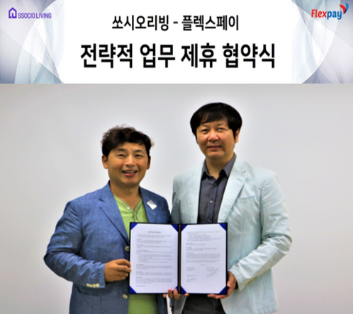 주식회사 플렉스페이 이미지