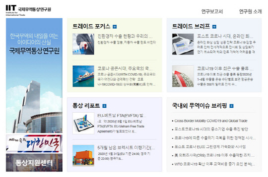 무역 이미지