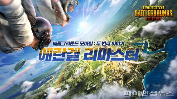 주식회사 플레이그라운드 이미지