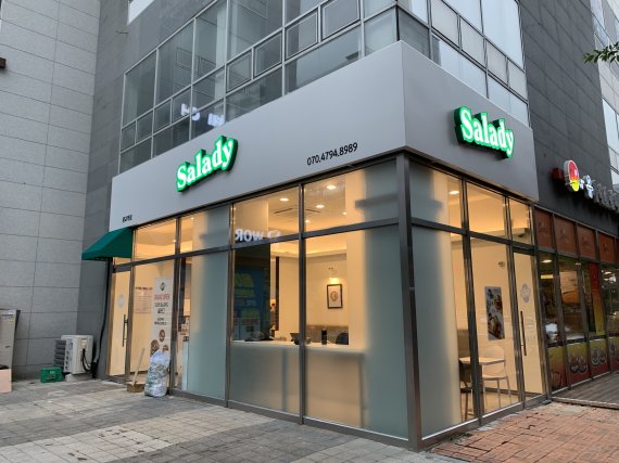 샐러디 이미지