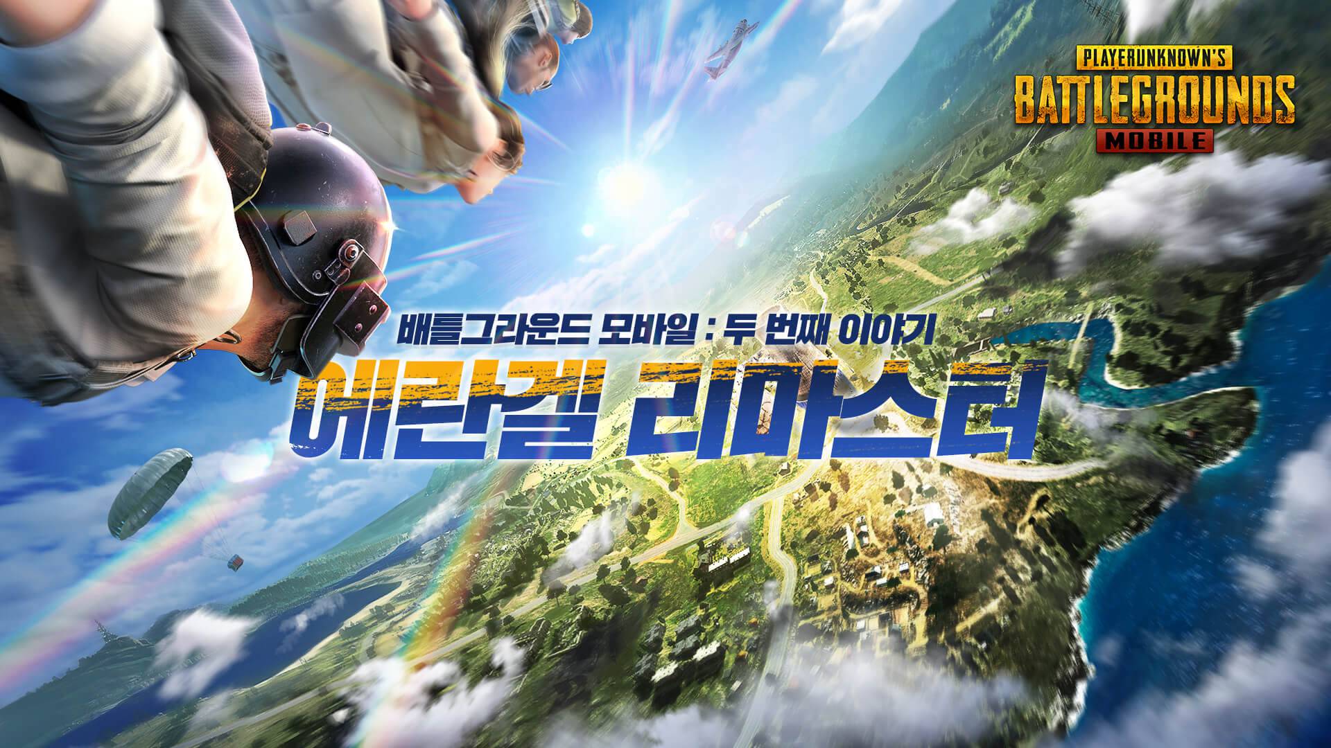 리마스터모바일 이미지