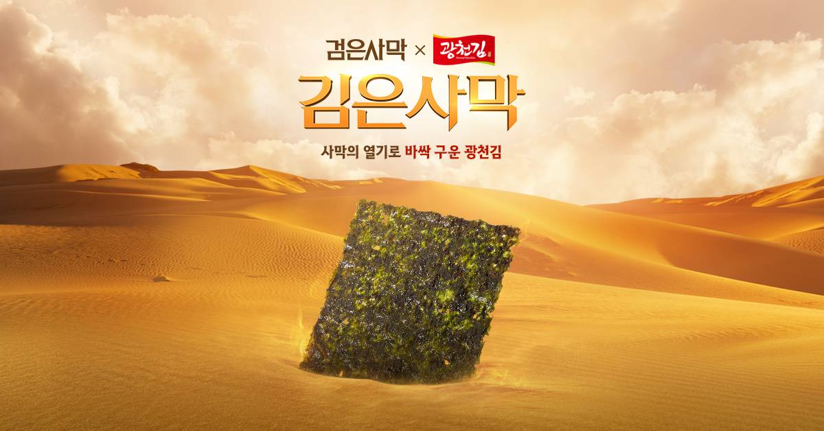 사막커피 이미지