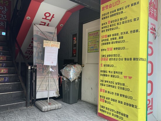 3;6;9코인노래연습장 이미지