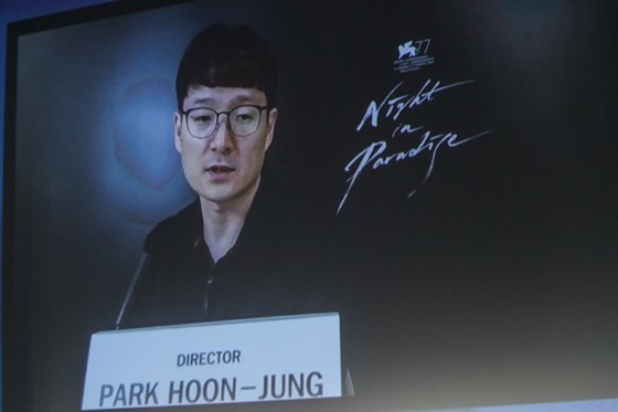 낙원 이미지