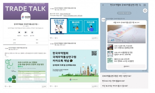 메인통상 이미지