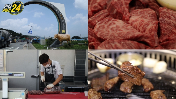 광시한우암소식당 이미지