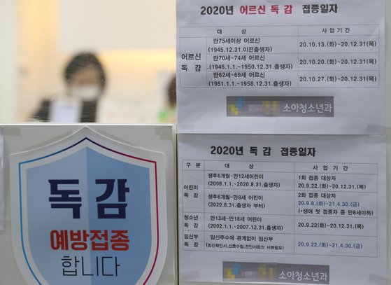 서울연합소아청소년과의원 이미지