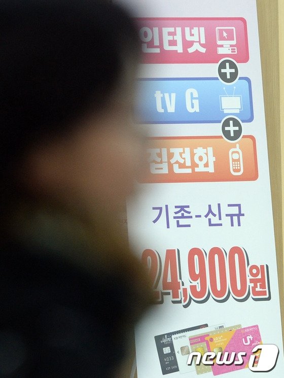 용산텔레콤 이미지