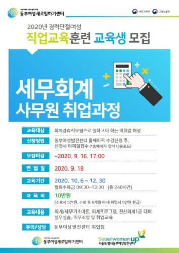 진세무회계 이미지