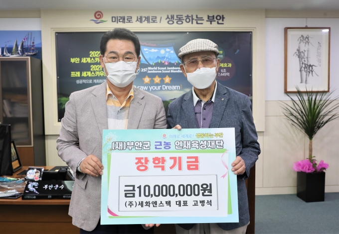 세화산업 이미지