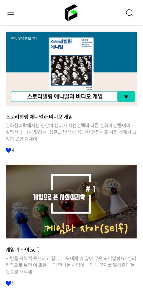 한국게임산업협회 이미지