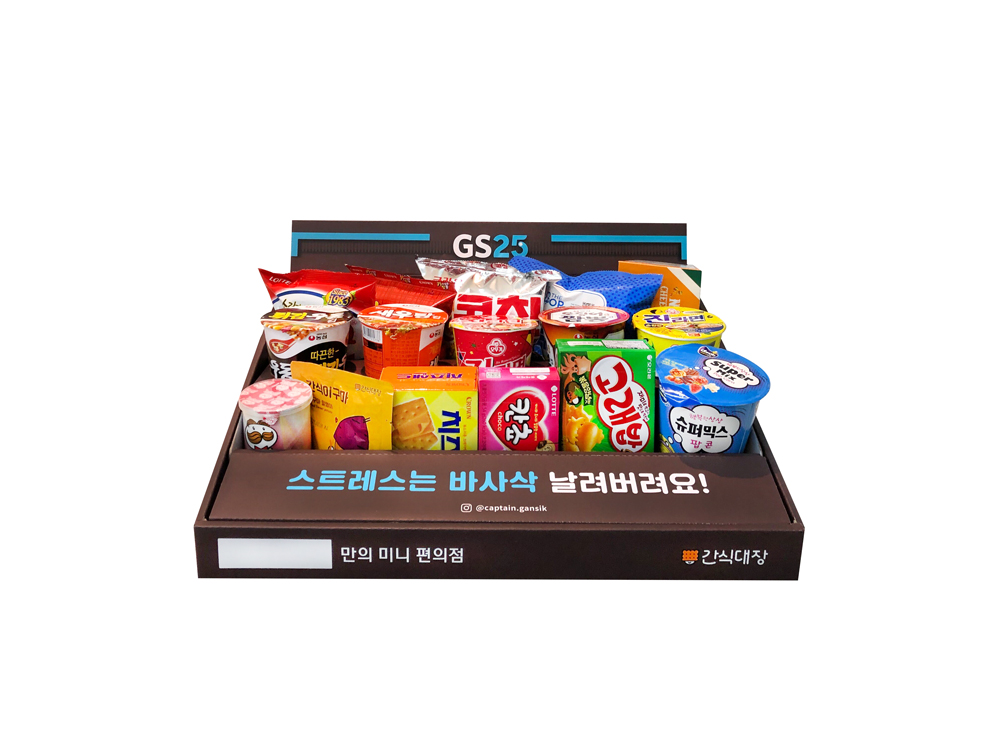 간식대장 이미지
