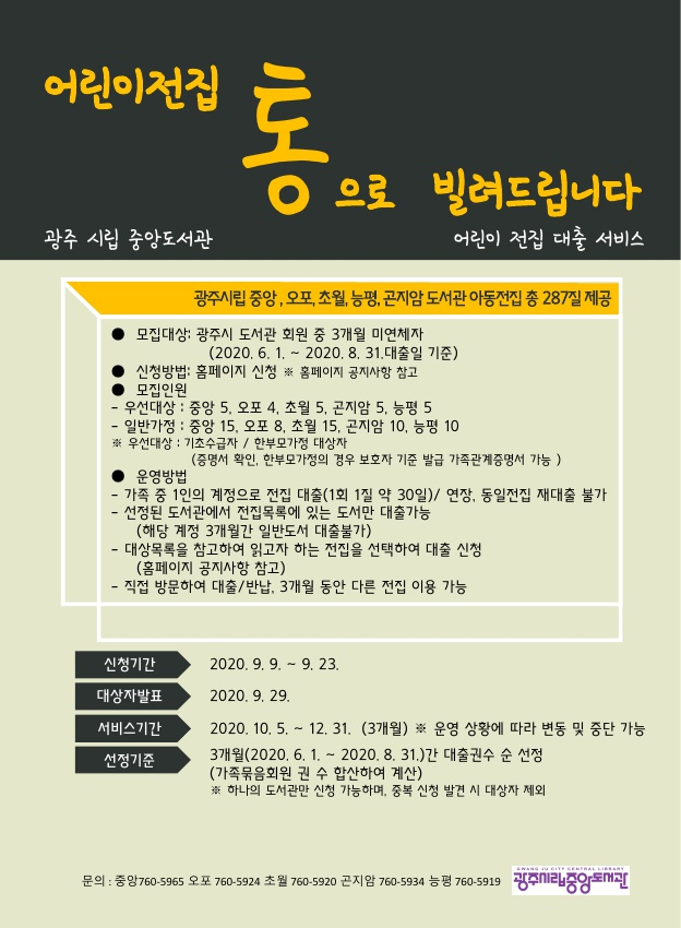 전집으로와~ 이미지