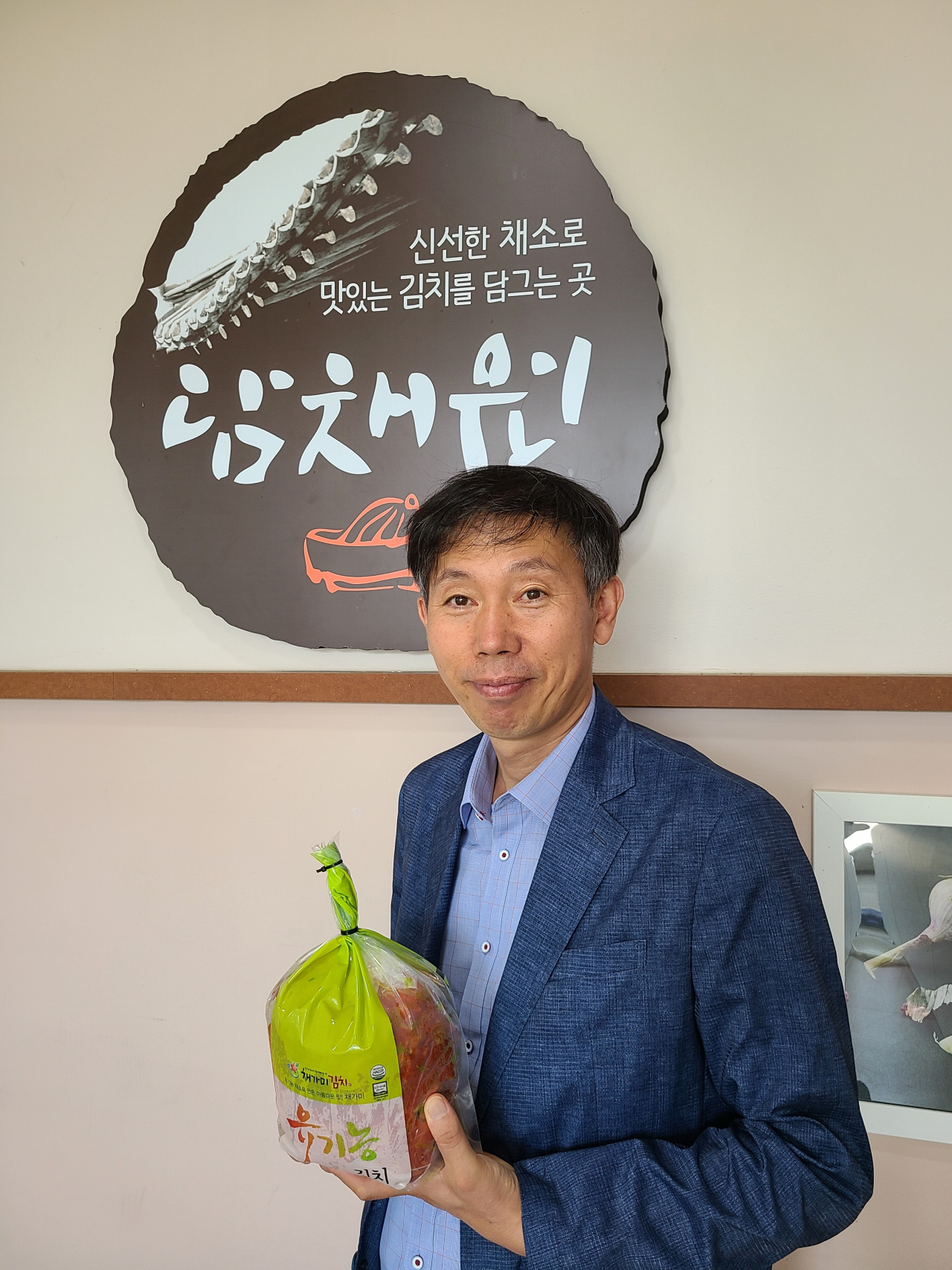 농업회사법인주식회사담채원 이미지
