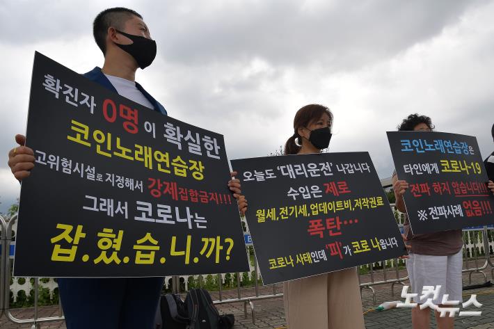 카톡노래연습장 이미지