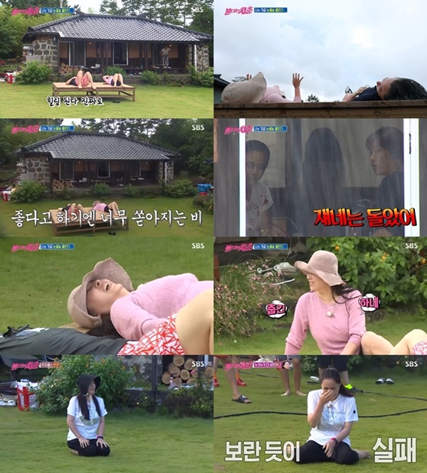 맛있게불타는청춘 이미지