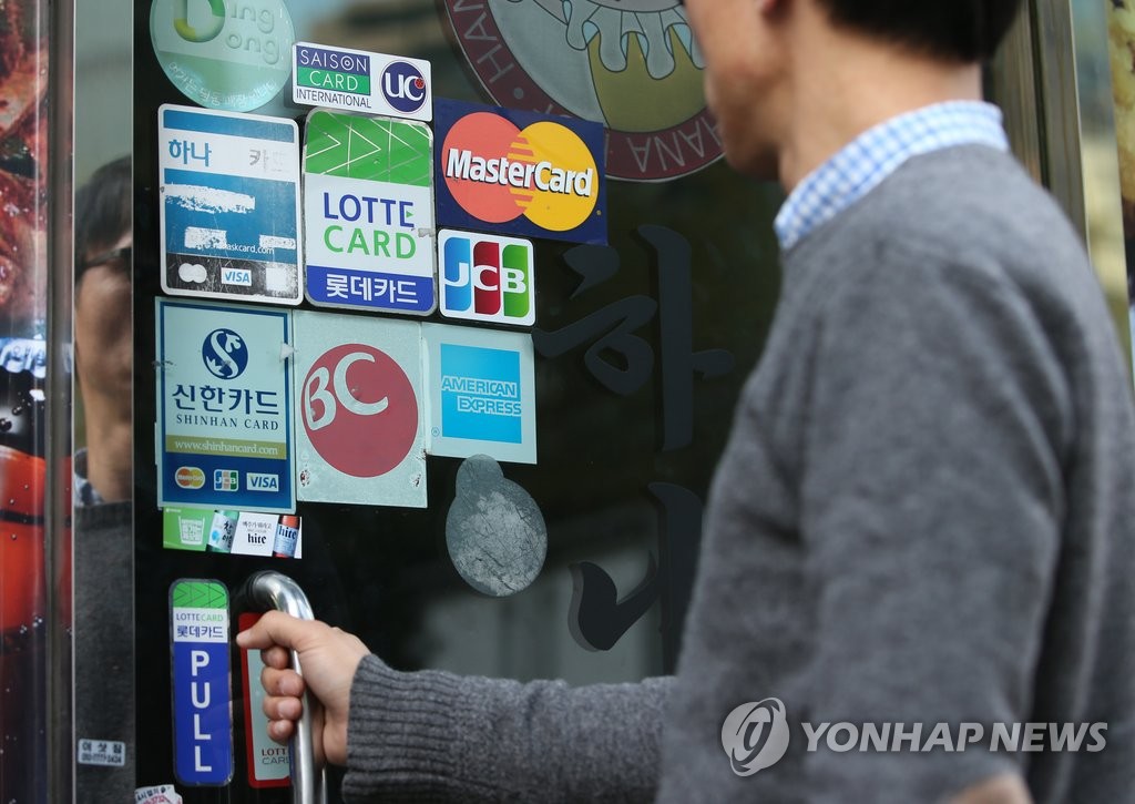 나이스카드시스템 이미지