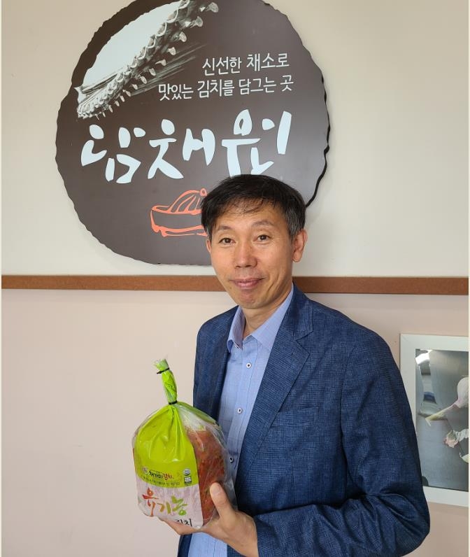 농업회사법인주식회사담채원 이미지