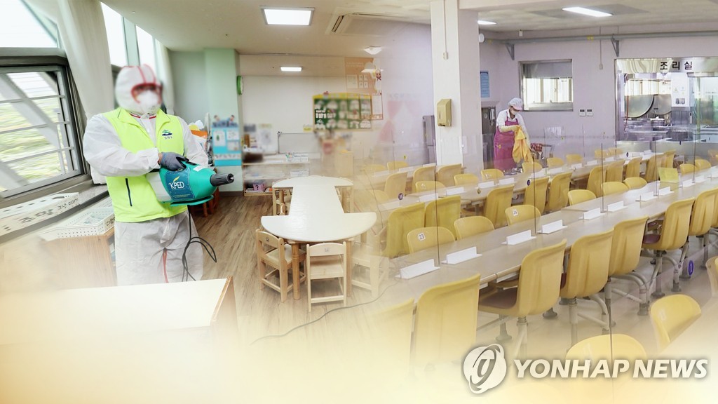 예지유치원 이미지