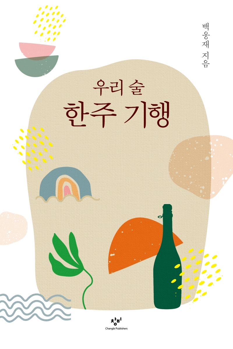 한주로 이미지