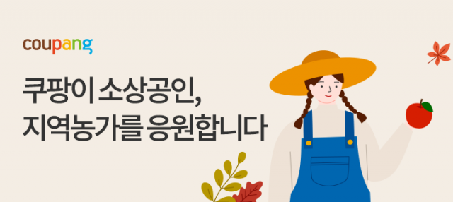 쿠팡 이미지