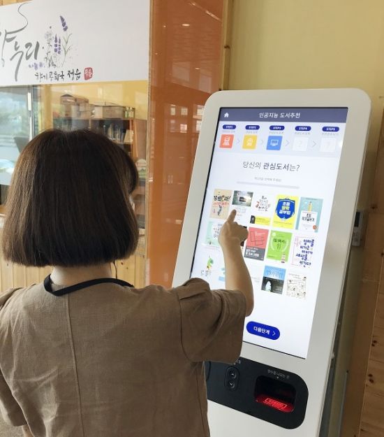 이공공시스템 이미지