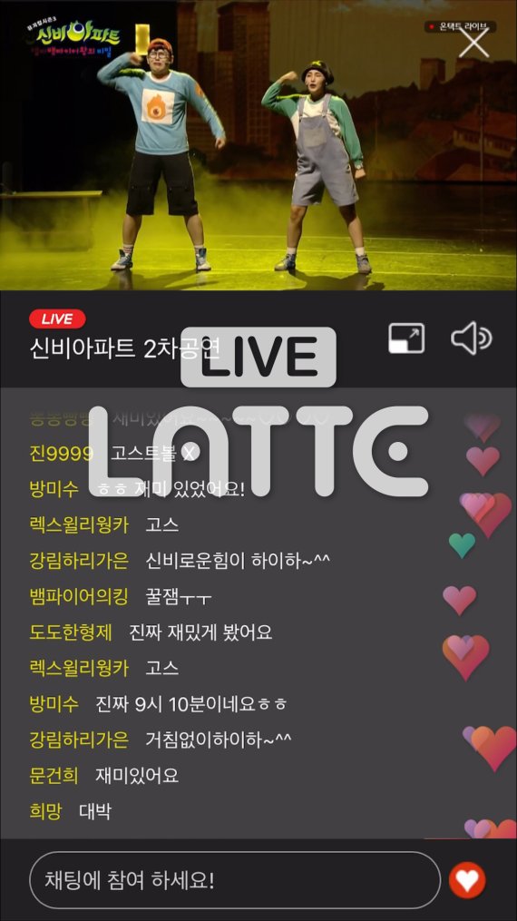 올리브라이브 이미지