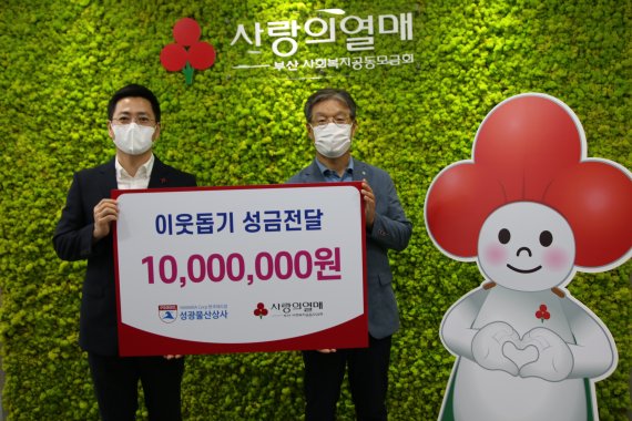 성광상사 이미지