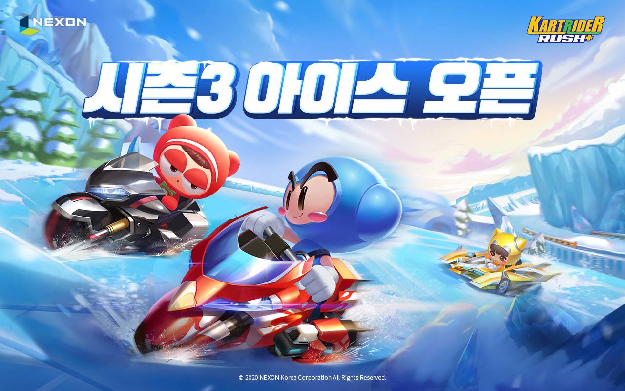 레인보우아이스 이미지