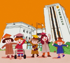 아이큐교육센터 이미지