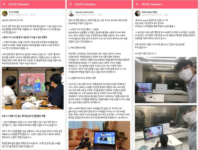 맹그러브 이미지