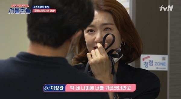 한선생 이미지