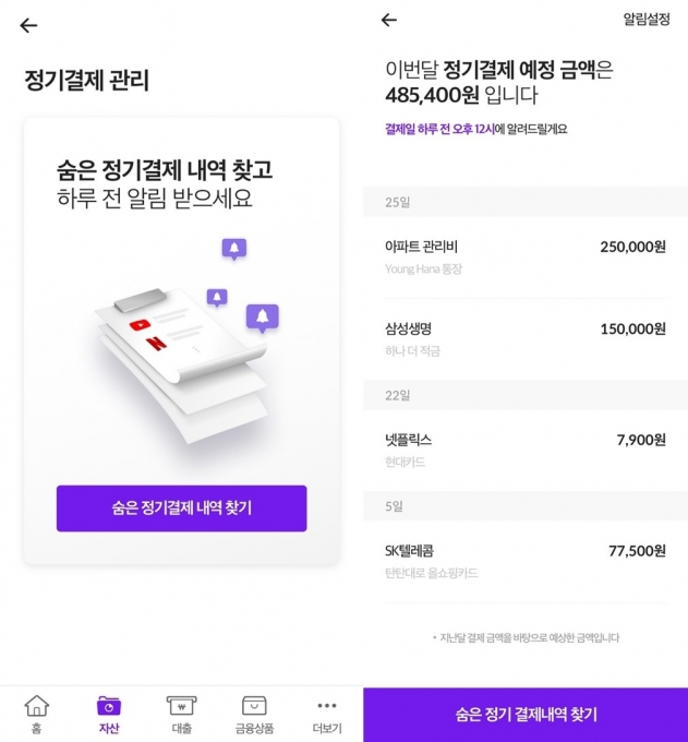 핀크로 이미지