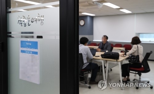 (주)좋은여행 이미지