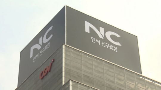 이랜드리테일NC신구로점 이미지