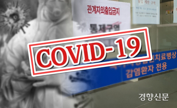 새봄요양병원 이미지