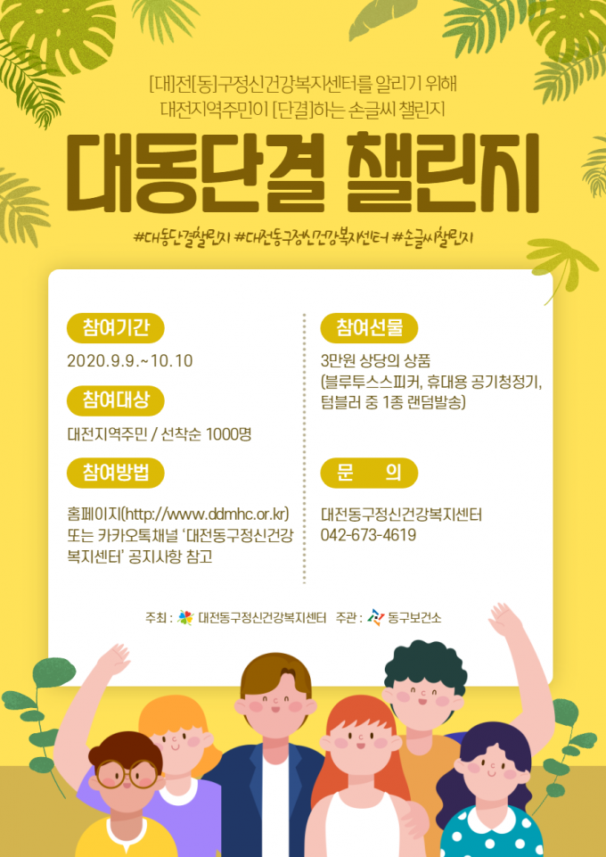 챌린지 이미지